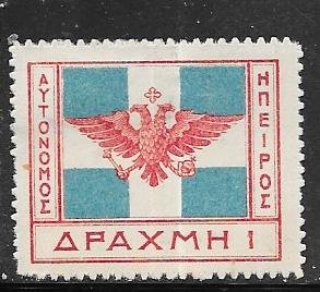 Epirus #20  1d 1914 Flag of Epirus  (M ) CV. $5.75