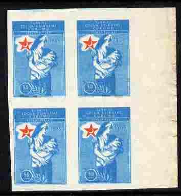 Turkey 1966 Child Welfare 50k imperf proof block of 4 in ...