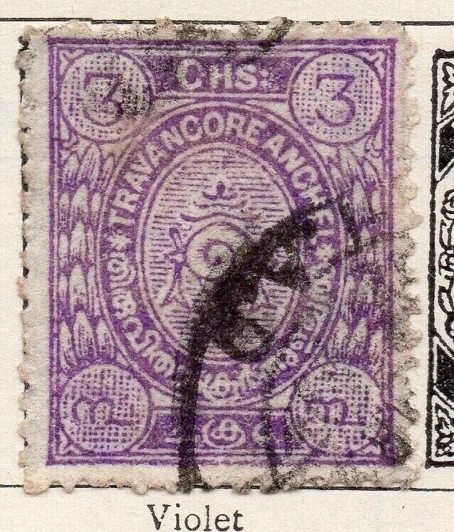 Travancore 1908 Early Issue Fine Used 3ch. 322520