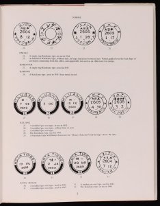 LITERATURE Malaya Japanese Occupation Postmarks of Malaya by P N Kearny.