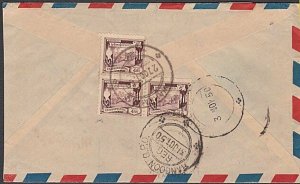 BURMA 1950 Registered cover ex WAKEMA.......................................R684