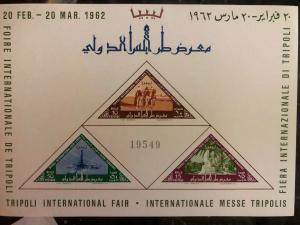 Great Libya Cover Stamp Souvenir Sheet Collection Lot MXE