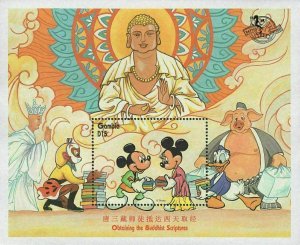 Mickey Obtaining The Buddhist Scriptures Souvenir Sheet MNH Disney Stamp
