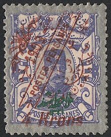 IRAN Persia 1903 Sc 98 / Persi 346 Mint NH dg, VF -  4 krans Saatdjian issue