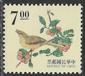 Republic of China ~ Scott # 3019 ~ MNH ~ Ancient Chinese Engravings