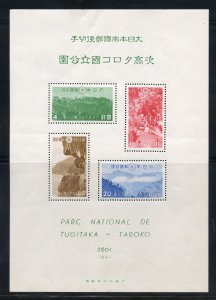 Japan 323a MNH, Tugitaka-Taroko National Park Souvenir Sheet from 1941