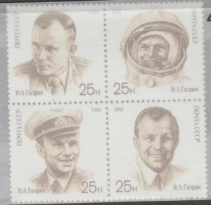 Russia Scott #5977a Stamp - Mint NH Block of 4