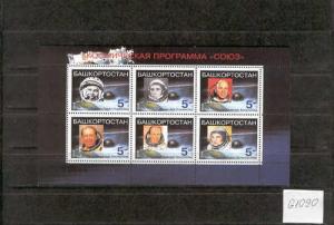 RUSSIA LOCAL SHEET SPACE 