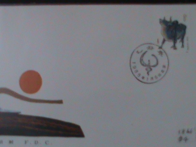 ​CHINA-1985-SC#1866-T102- YEAR OF THE LOVELY OX-MINT FDC-VERY FINE