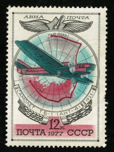 Airplane USSR (TS-3017)