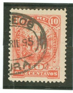 Peru #130 Used Single