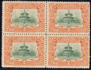 Chinese Empire Temple of Heaven 2 cent Mint Block of 4  SC131