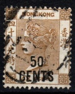 Hong Kong #53 F-VF Used CV $65.00 (X2331)