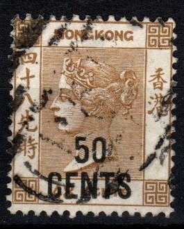 Hong Kong #53 F-VF Used CV $65.00 (X2331)