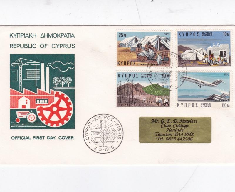 Cyprus 1976 Economic Reactivation FDC VGC