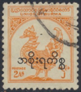 Burma     SC# O60  Used     see details & scans