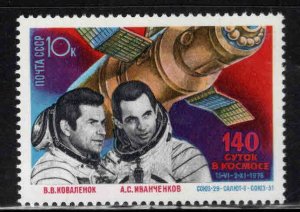 Russia Scott 4720 MNH** stamp