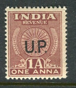 INDIA; Early 1940s fine used ' UP ' Revenue issue used 1a. value