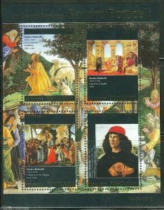 TOGO  2014  GREAT  PAINTERS SANDRO BOTTICELLI   SHEET MINT NEVER HINGED