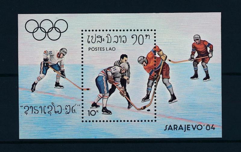 [55572] Laos 1984 Olympic games Sarajevo Icehockey MNH Sheet