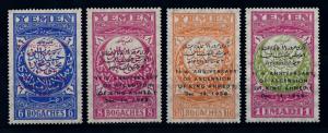 [70192] Yemen 1959 11th Anniversary Ascension King Ahmed I OVP  MNH