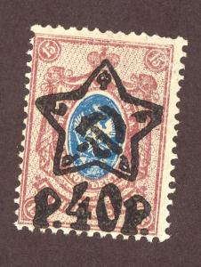 Russia  220   MNH 