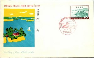 Japan 1960 FDC - Japan's Scenic-Trio Matsushima - F13765