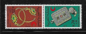 Morocco 1972 Red Crescent Cross Society jewelry Sc B27a MNH A3213