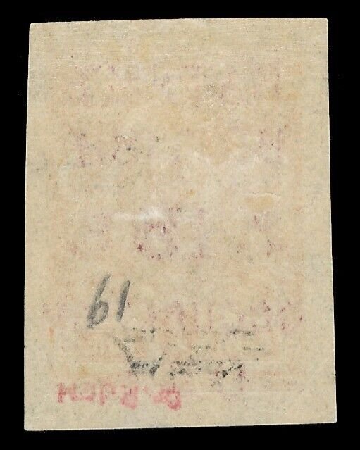 Batum 1919 15r on 1k orange (red Surcharge) VFM. Ex Gibbons. SG 20a. Sc 22.