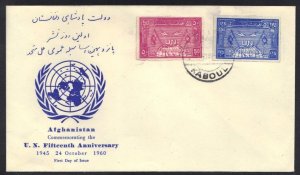 AFGHANISTAN-UN 1960 UNITED NATIONS 15th ANNIV. IMPERF SET ON FDC KABOUL CANCEL