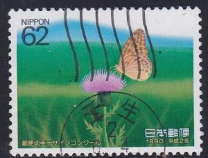 Japan # 2024, Flower & Butterfly, Used