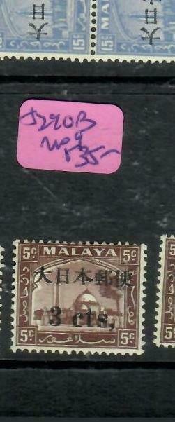 MALAYA JAPANESE OCCUPATION SELANGOR (P2304B) KANJI  SG 290B  COMMA   MOG