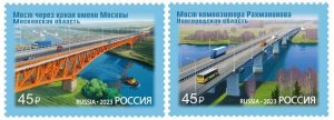 Russia 2023 The newest bridges of the expressway set of 2 stamps MNH