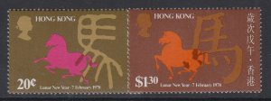 Hong Kong, Sc 345-346, MNH