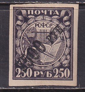 Russia (1922) Sc 201 MH. Pencil on gum
