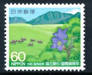 [62038] Japan 1985 Flora Flowers Blumen Fleur , Cows  MNH