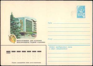 Russia, Postal Stationery