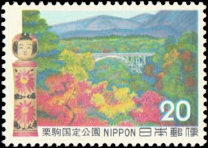 Japan #1116-1117, Complete Set(2), 1972, Never Hinged