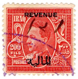 (I.B) Iraq Revenue : Duty Stamp 200f