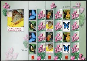 ISRAEL 2010 BUTTERFLIES OF ISRAEL FLOWERS PERSONALIZED SHEET MINT NEVER HINGED