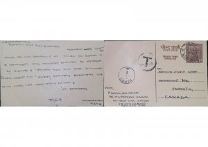 O) 1964 circa, INDIA, TAX 3,  T, ASHOKA LIONS. TRIMURTI,  CIRCULATED POSTAL STAT