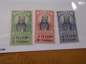 Ethiopia  #  247-49  MNH