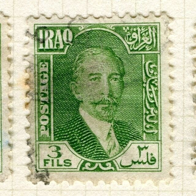 IRAQ; 1932 early Faisal new currency issue fine used Shade of 3f. value
