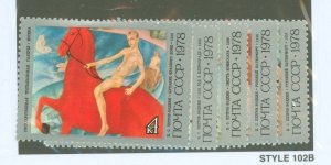 Russia #4684-88  Single (Complete Set)