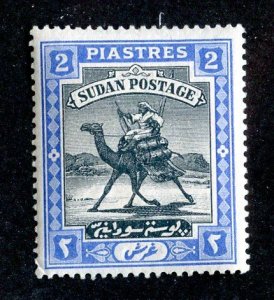 1898 Sudan Sc# 14 MVLH* cv.$42.50 ( 8249 BCXX ) OFFERS WELCOME!