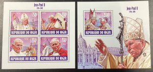 Niger 2013 #1294, 1319 Mint Pope John Paul II