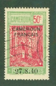 CAMEROUN 264 USED BIN $1.60