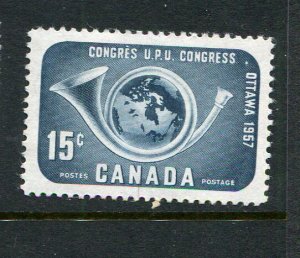 Canada #372 Mint - Make Me A Reasonable Offer