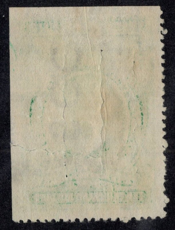 U.S. - RD312 - EXTRA FINE - Used