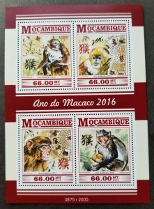 Mozambique Year Of The Monkey 2016 Chinese Lunar Painting Zodiac (ms MNH